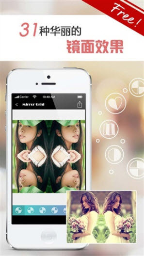魔镜秀秀安卓版下载app安装-魔镜秀秀安卓版最新版下载