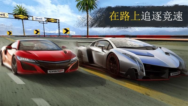 模拟城市赛车最新游戏下载-模拟城市赛车安卓版下载