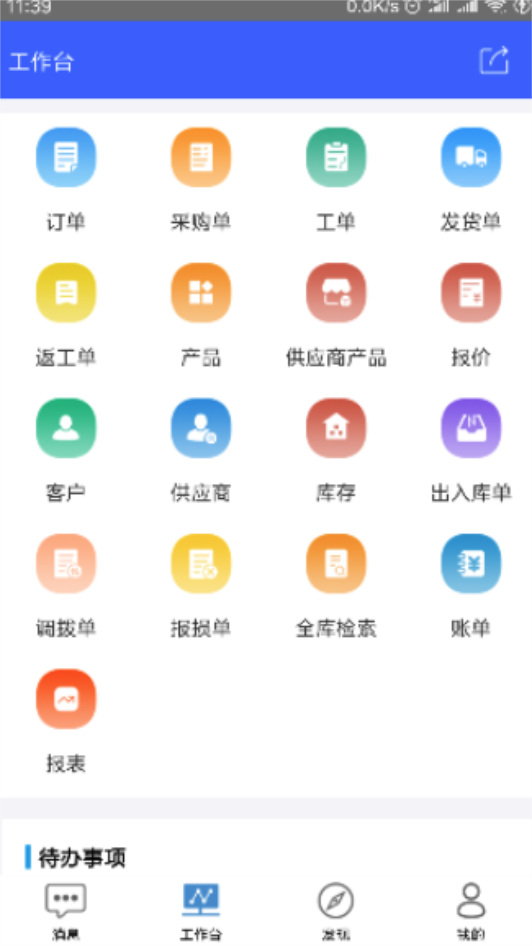 简赢官网版app下载-简赢免费版下载安装