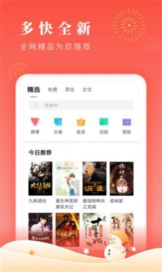 第八区飞卢书源版最新版手机app下载-第八区飞卢书源版无广告版下载