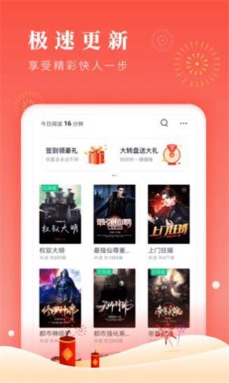 第八区飞卢书源版最新版手机app下载-第八区飞卢书源版无广告版下载