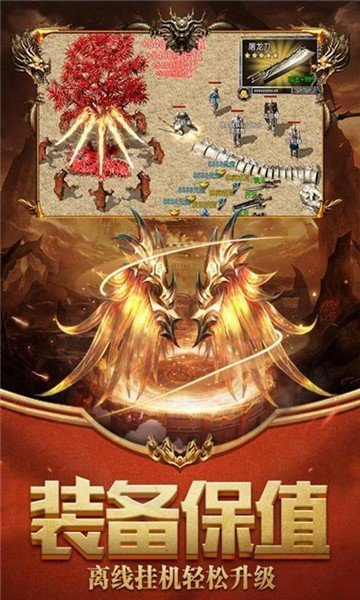 千古神途最新游戏下载安装-千古神途最新最新免费版下载