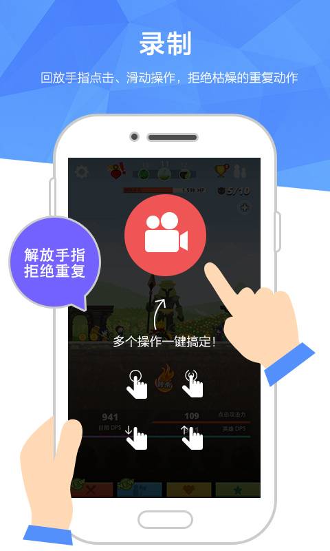 触动精灵最新版手机app下载-触动精灵无广告版下载
