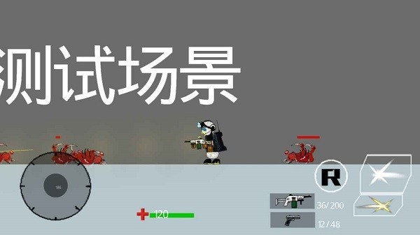 特能战士最新版游戏手机版下载-特能战士最新版最新版下载