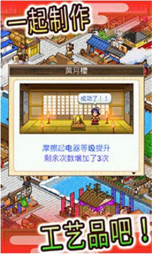 大江户物语正版最新版手机app下载-大江户物语正版无广告版下载