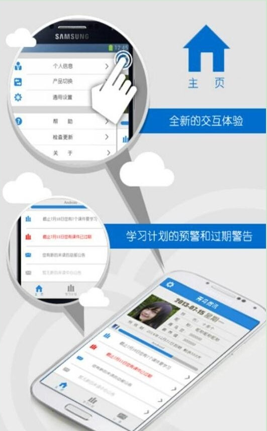 青鸟微讯无广告版app下载-青鸟微讯官网版app下载