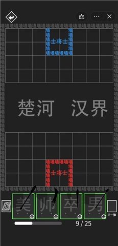 离谱汉字战争最新版手游下载-离谱汉字战争免费中文下载